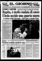 giornale/CUB0703042/1995/n. 19 del 15 maggio